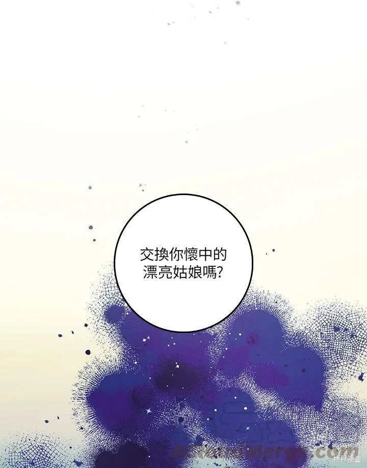 第57话 第121页