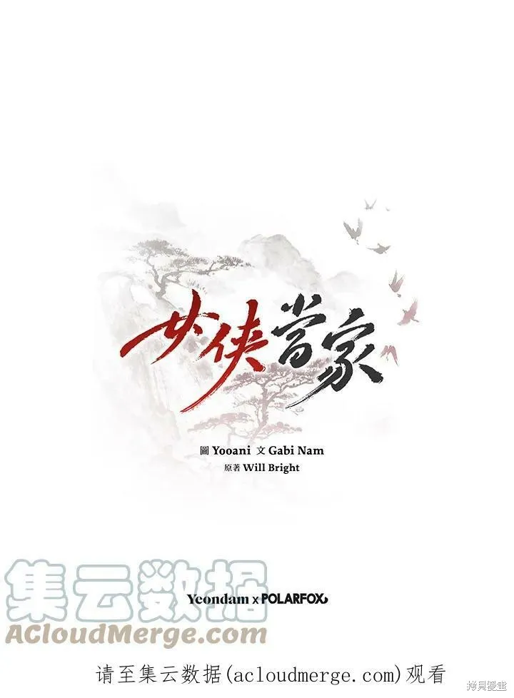 第57话 第125页