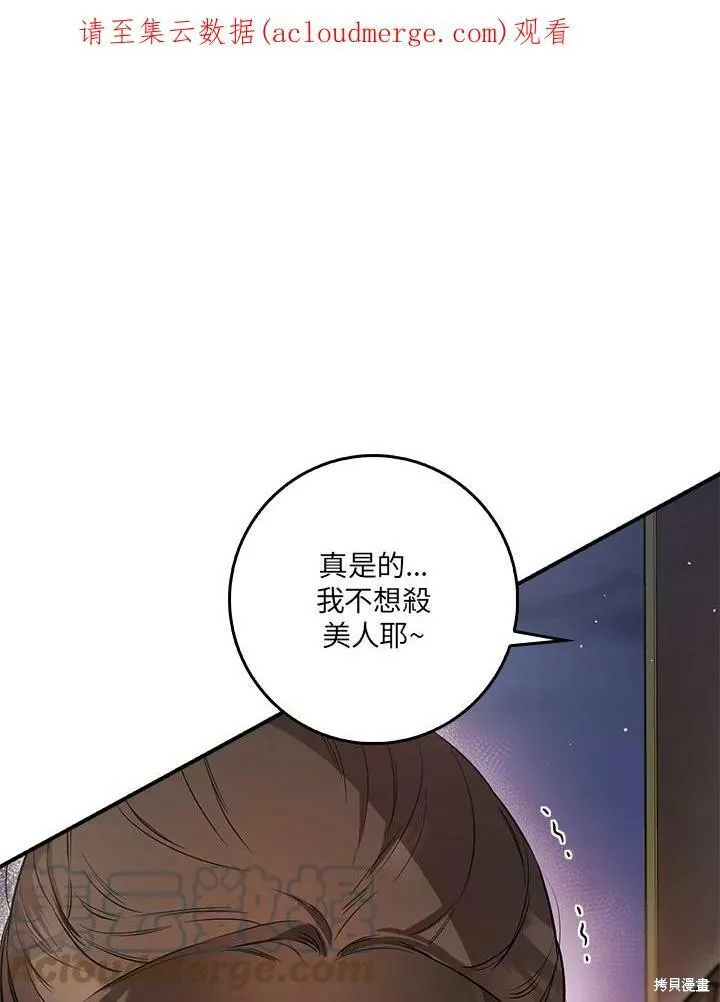 第55话 第1页