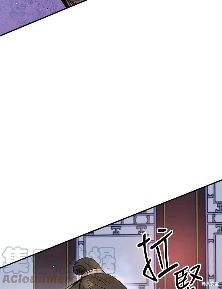 第55话 第5页