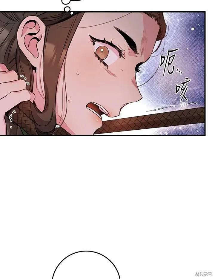 第55话 第7页