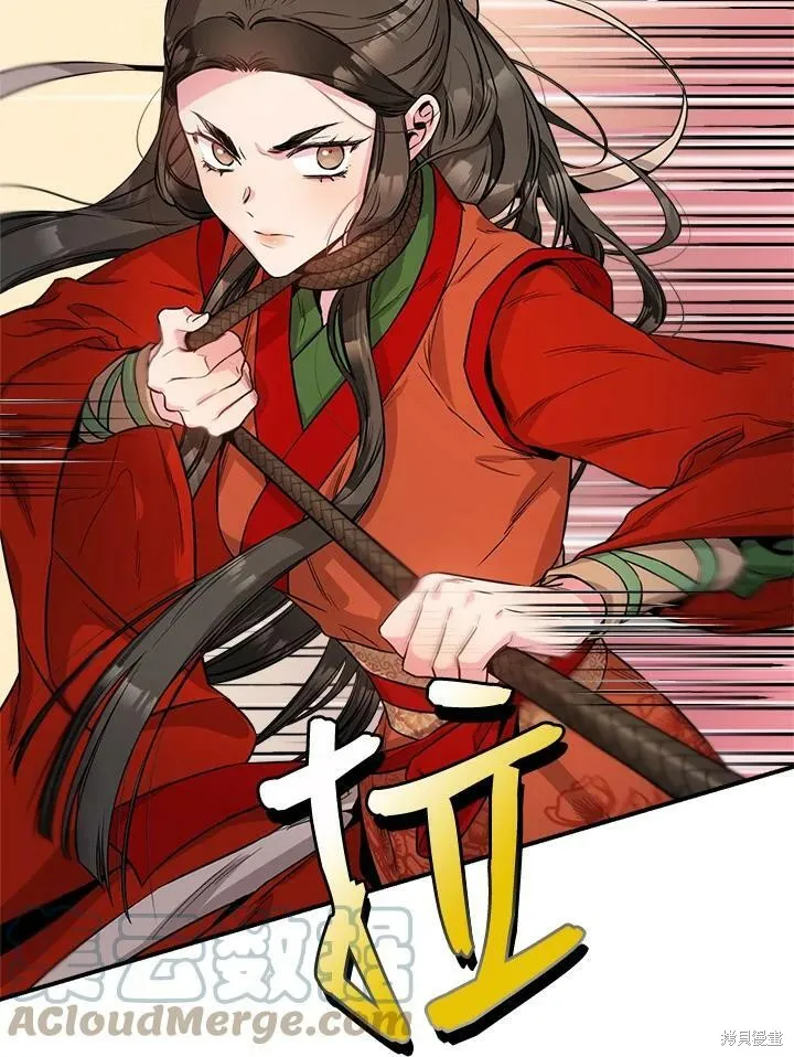 第55话 第13页