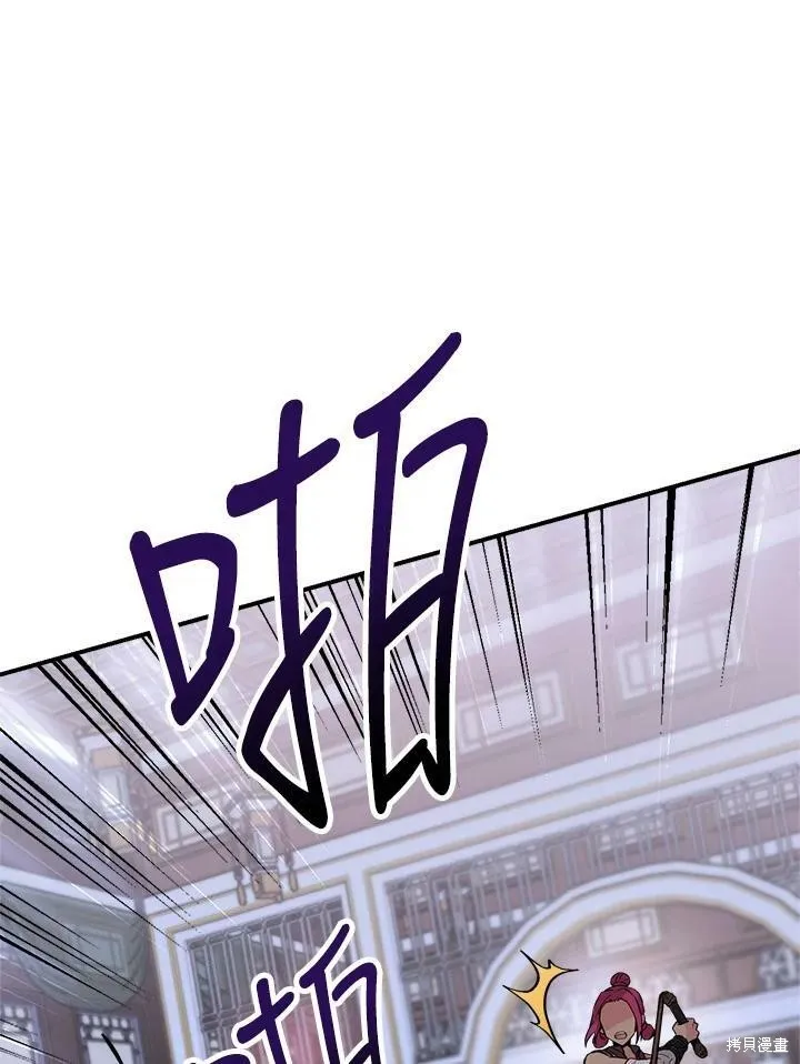 第55话 第14页