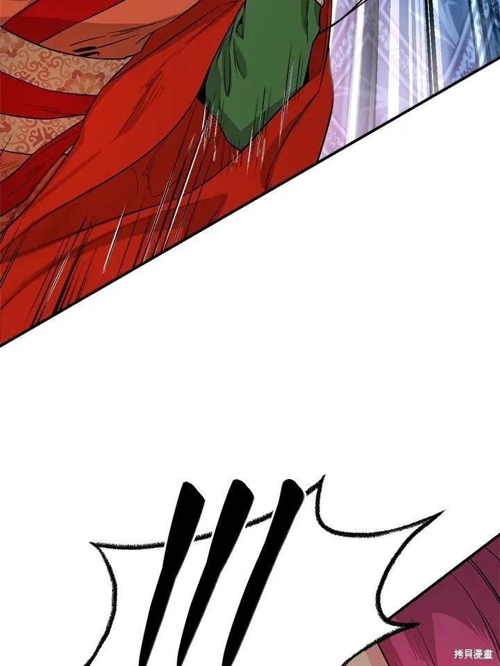 第55话 第16页