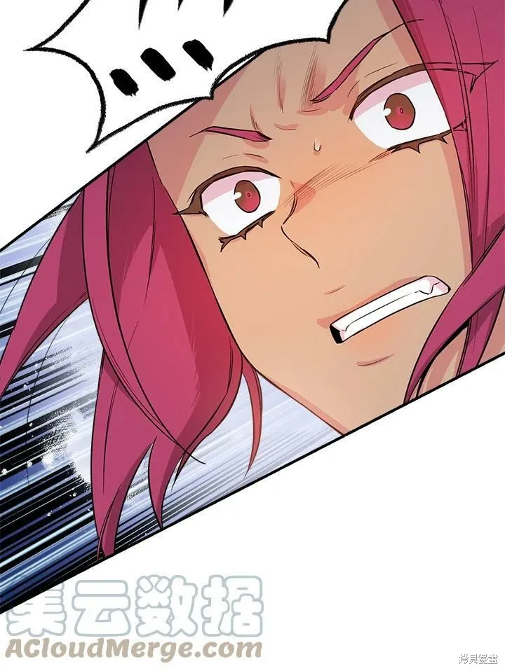第55话 第17页