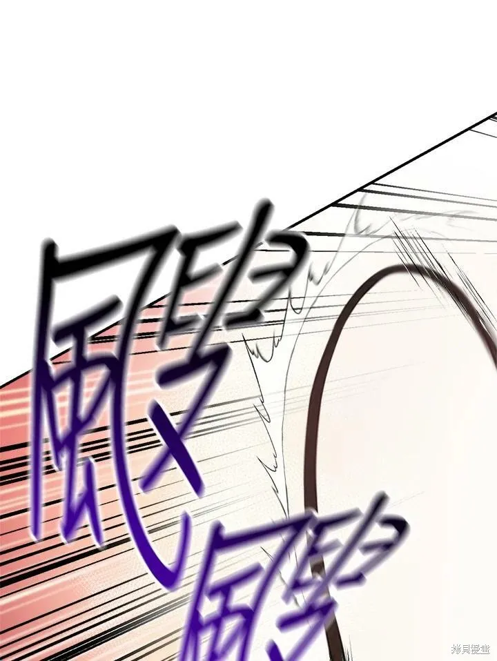 第55话 第18页