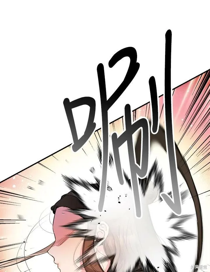 第55话 第20页