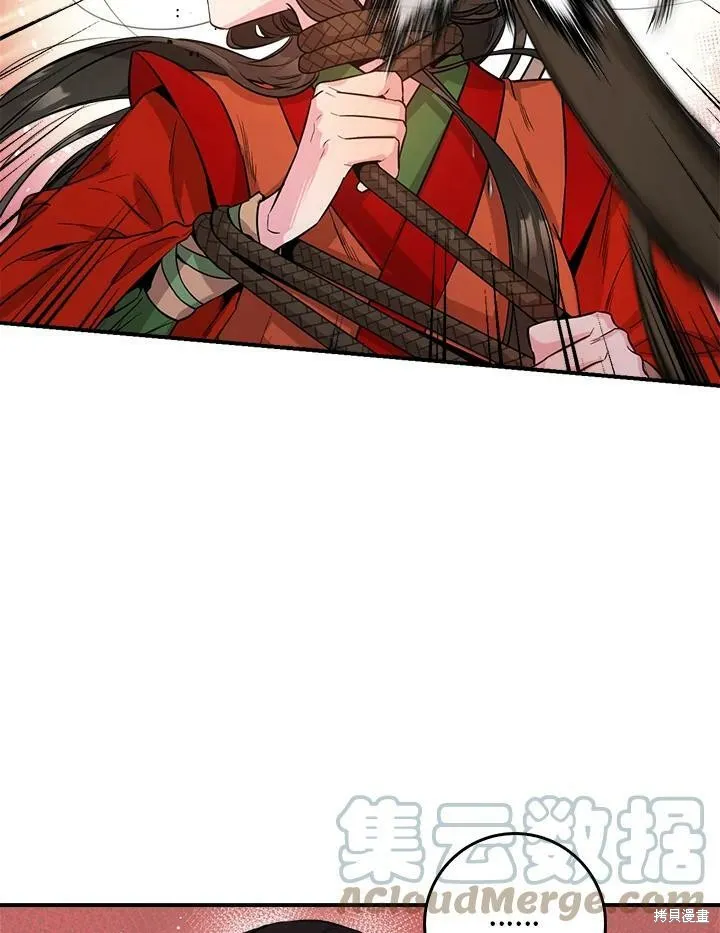 第55话 第21页