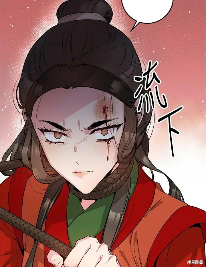 第55话 第22页