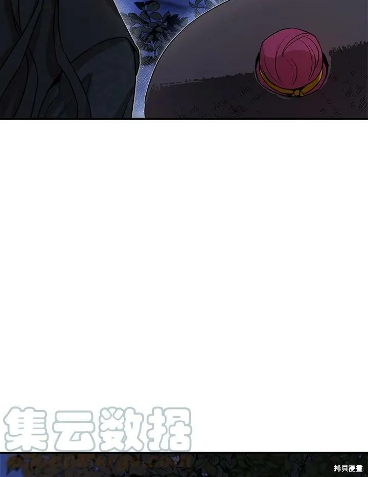 第55话 第25页