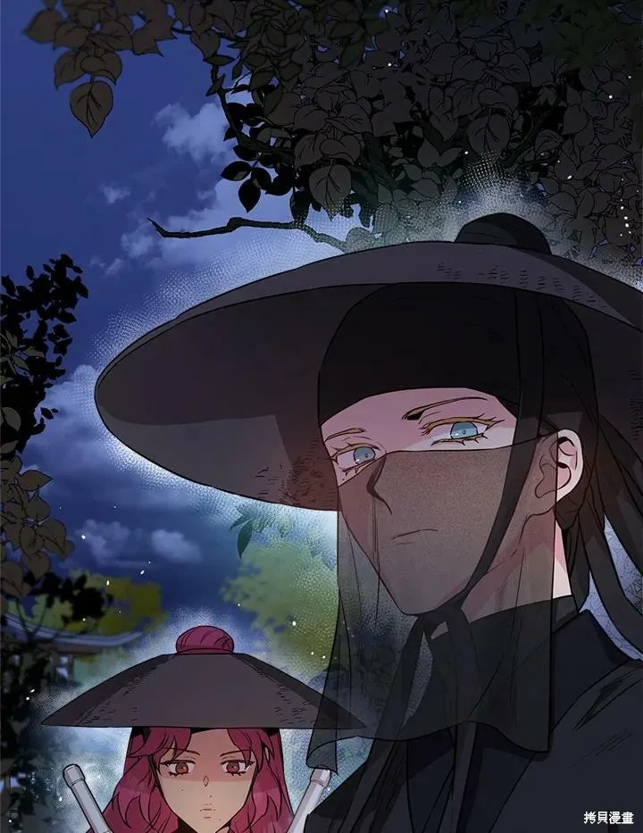 第55话 第26页