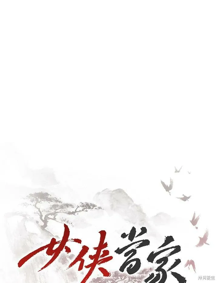 第55话 第28页