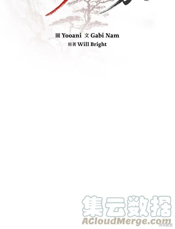 第55话 第29页