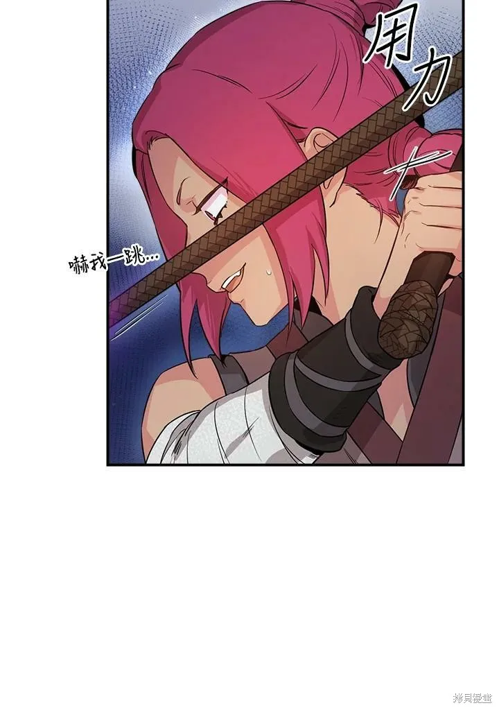第55话 第31页