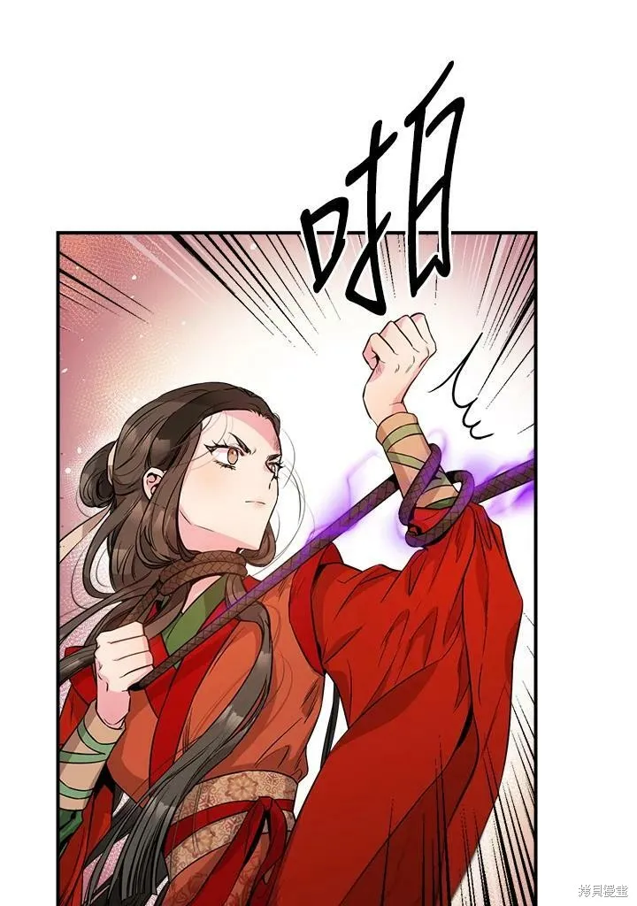 第55话 第32页