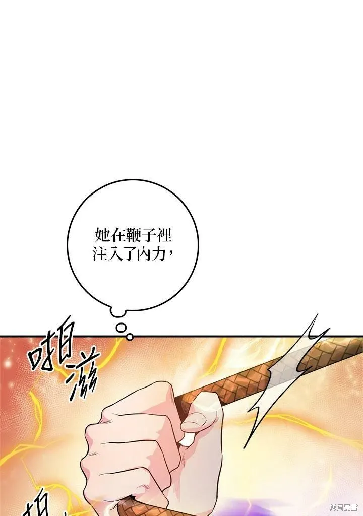 第55话 第35页
