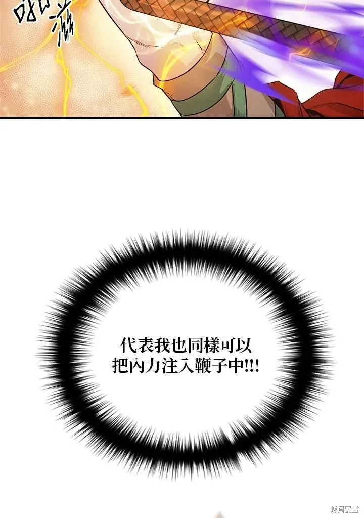 第55话 第36页