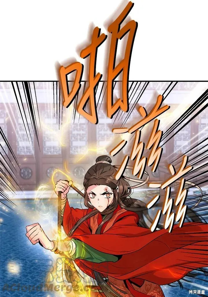 第55话 第37页