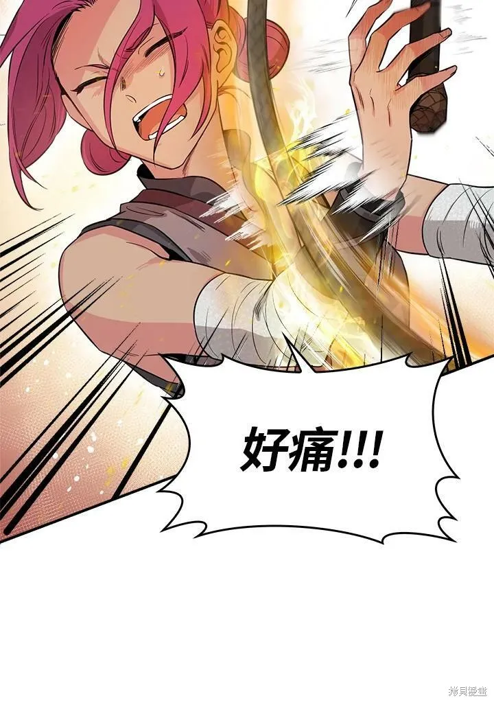 第55话 第40页