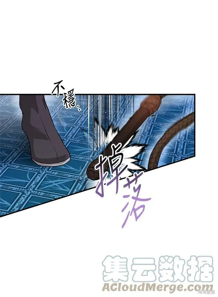 第55话 第41页