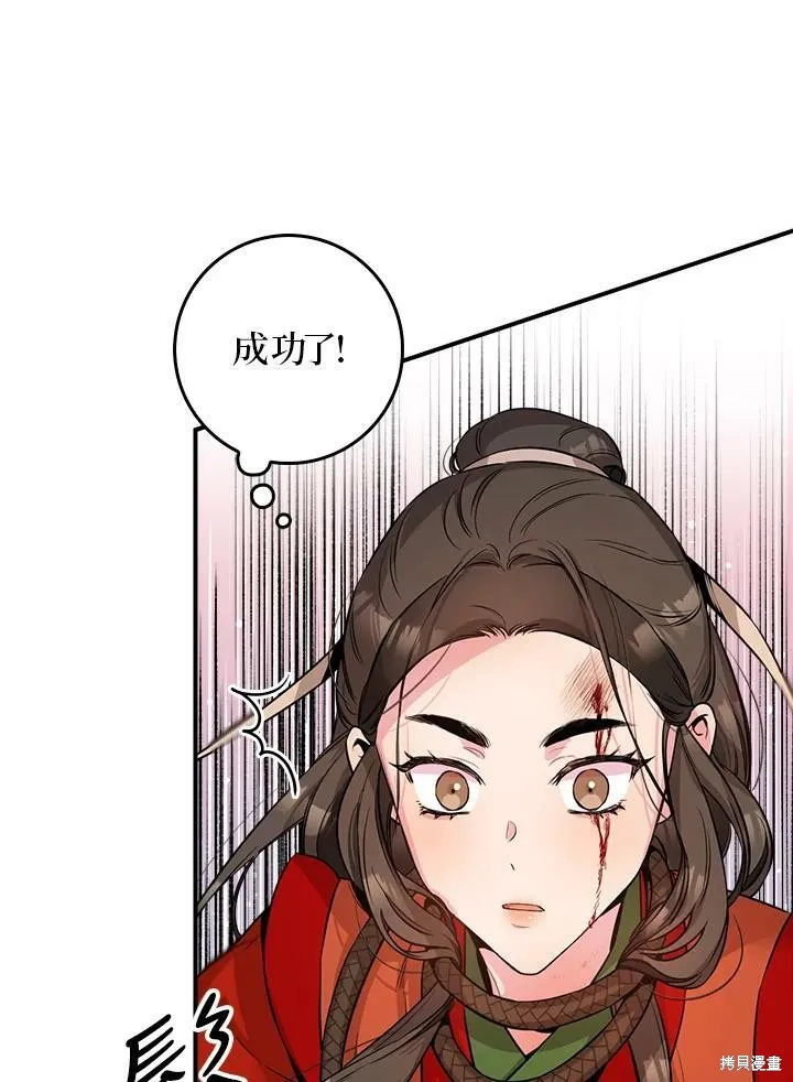 第55话 第42页