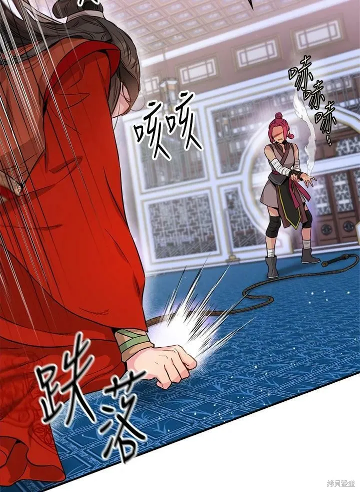 第55话 第44页