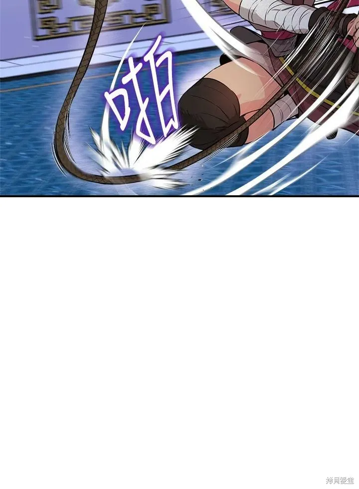 第55话 第46页