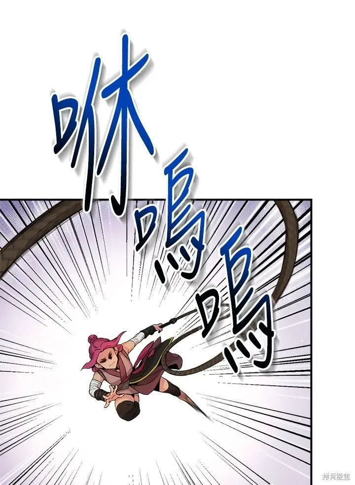 第55话 第47页