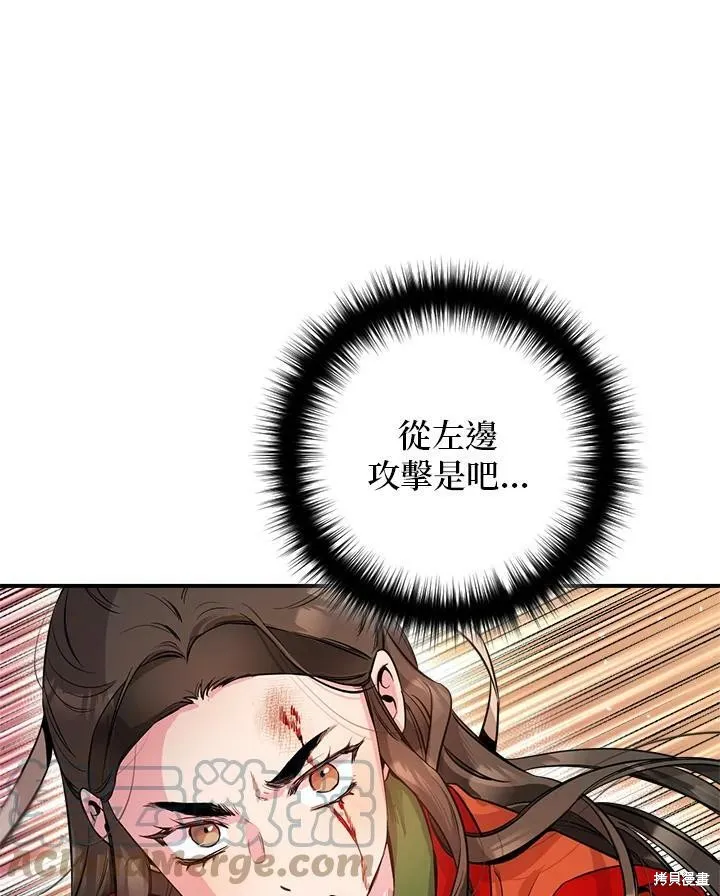第55话 第49页