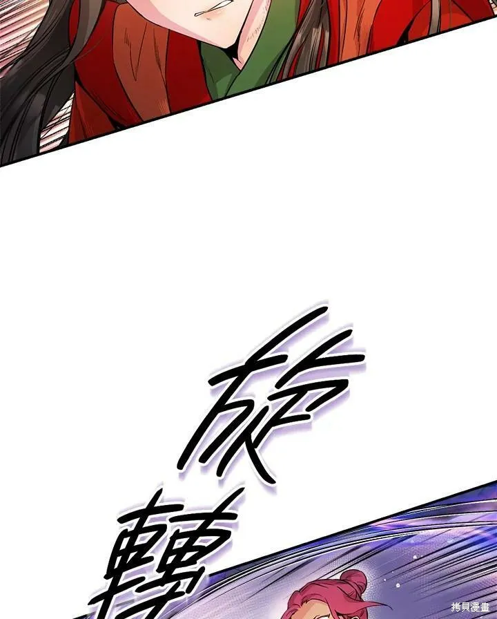 第55话 第50页