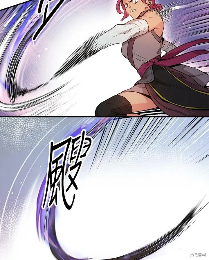 第55话 第51页