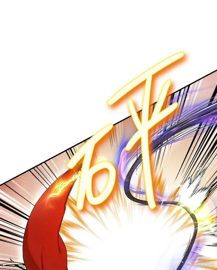 第55话 第54页