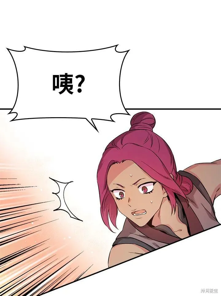第55话 第56页