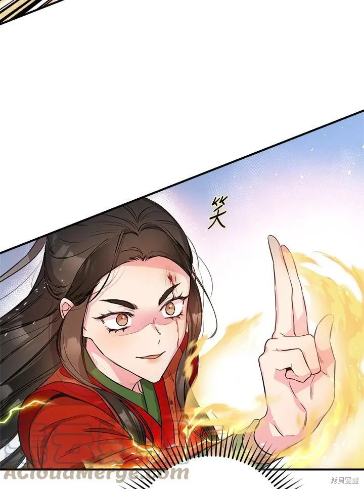 第55话 第57页