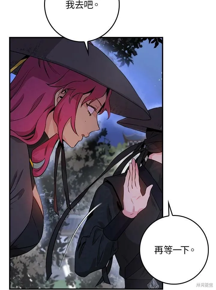 第55话 第60页