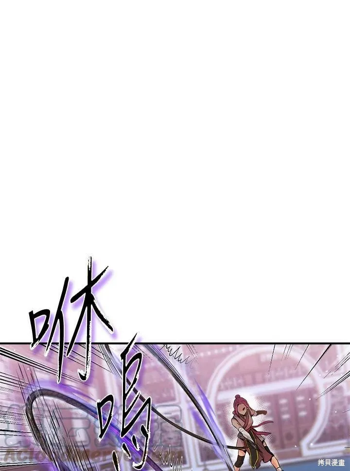 第55话 第61页