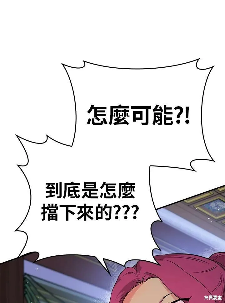 第55话 第64页