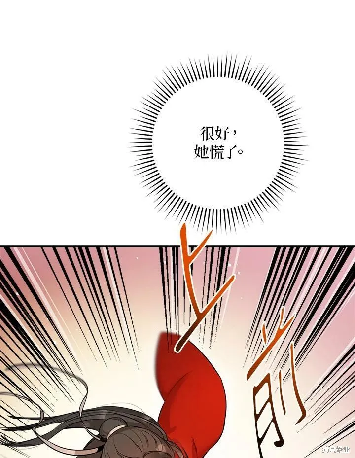 第55话 第66页