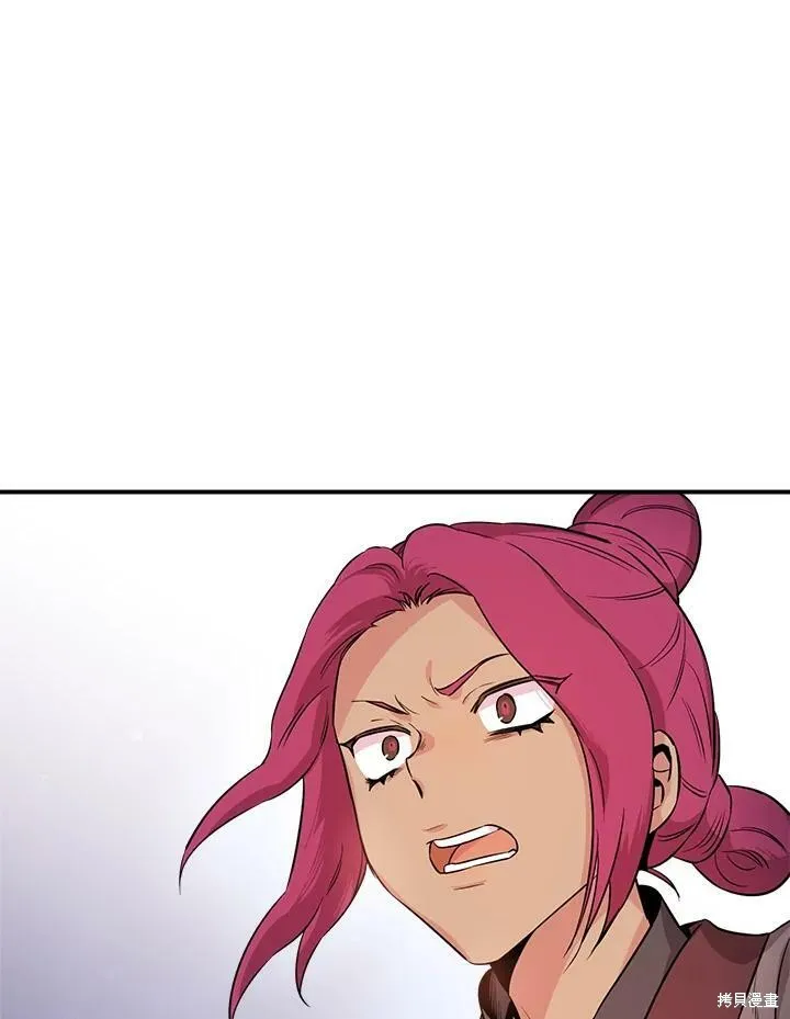 第55话 第68页