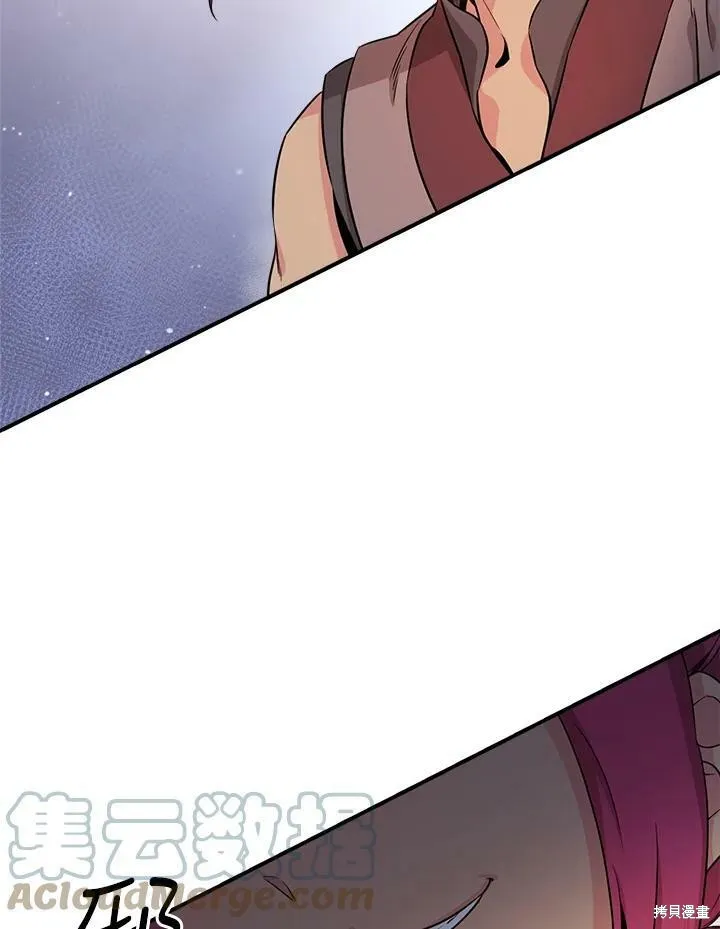 第55话 第69页