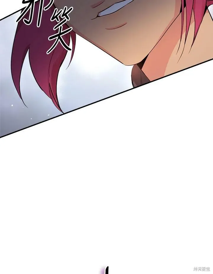 第55话 第70页