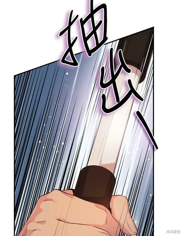 第55话 第71页
