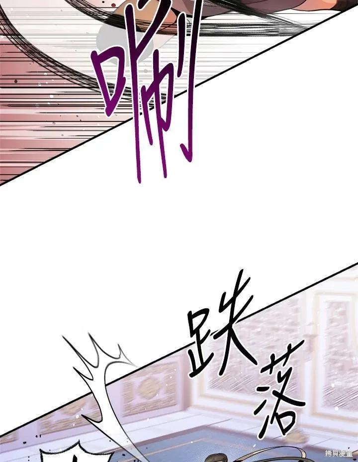 第55话 第74页