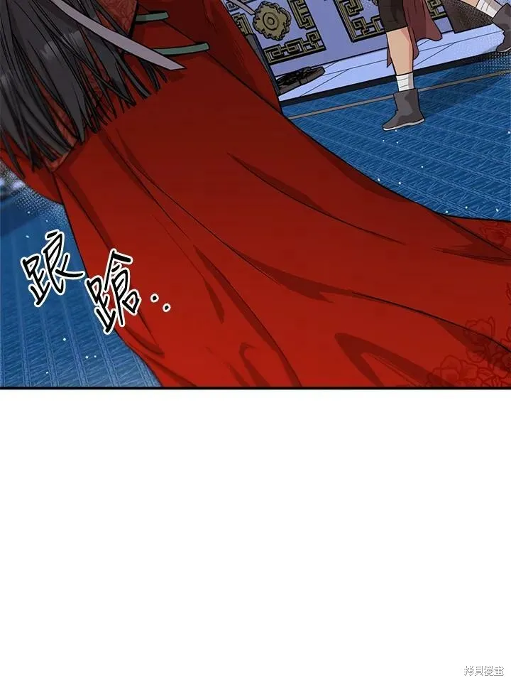 第55话 第79页