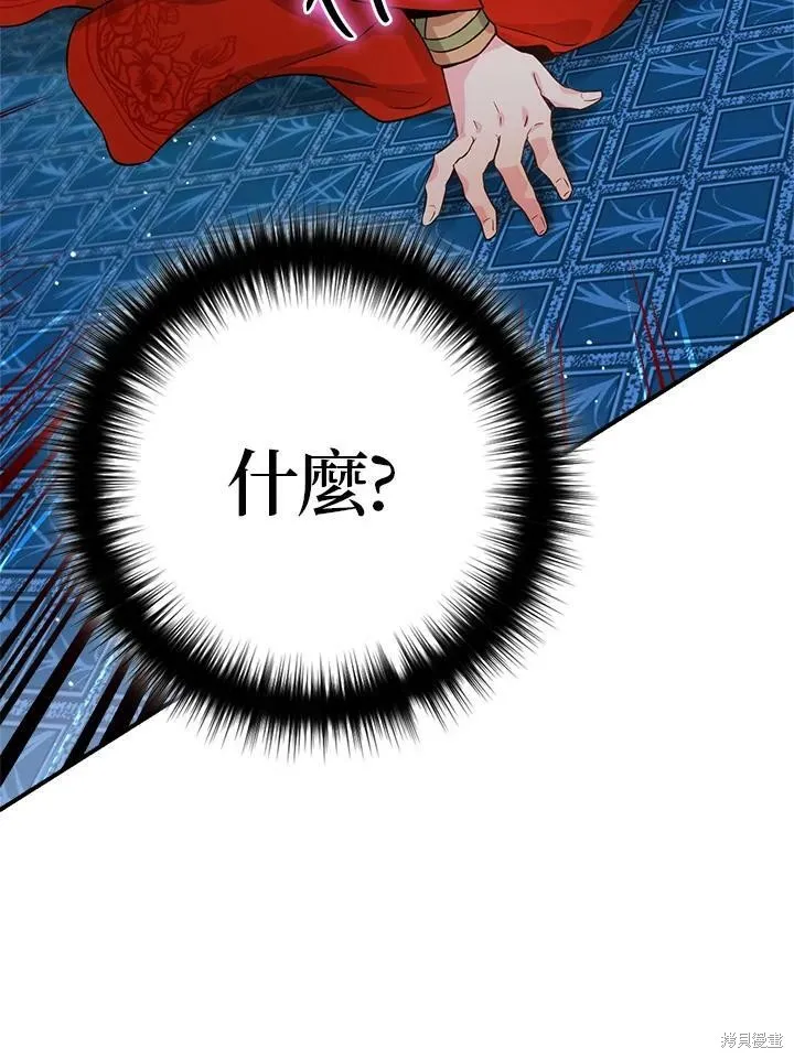第55话 第82页