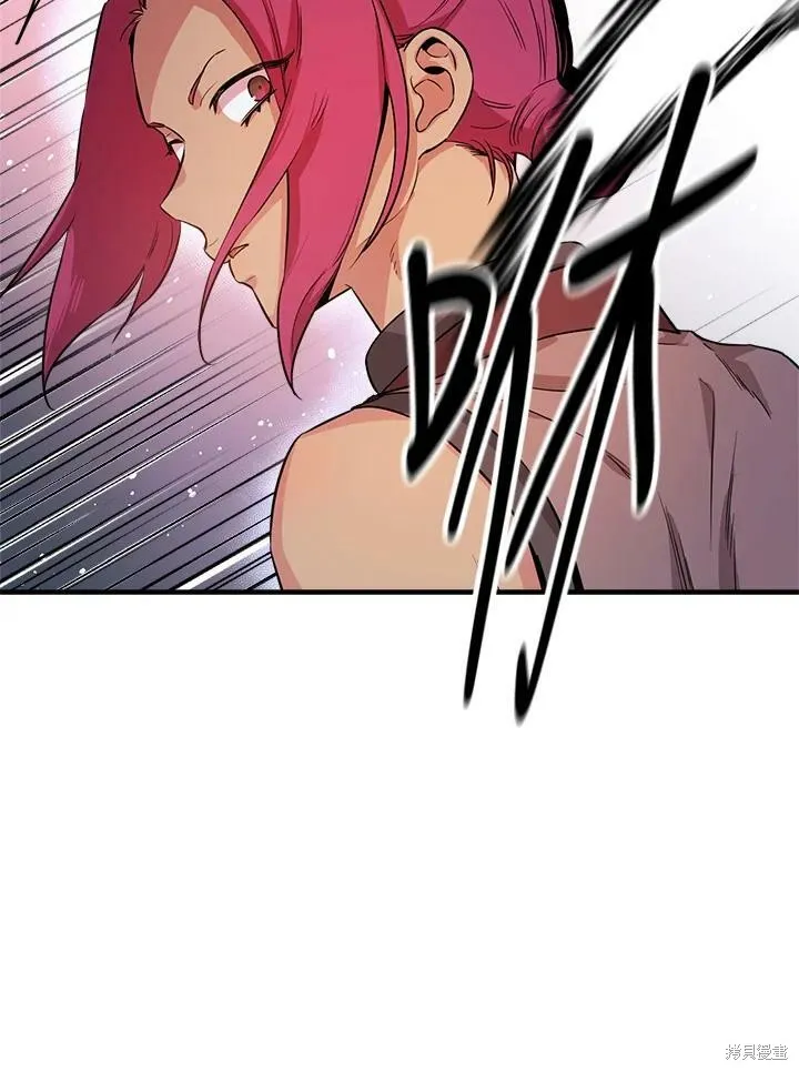 第55话 第86页