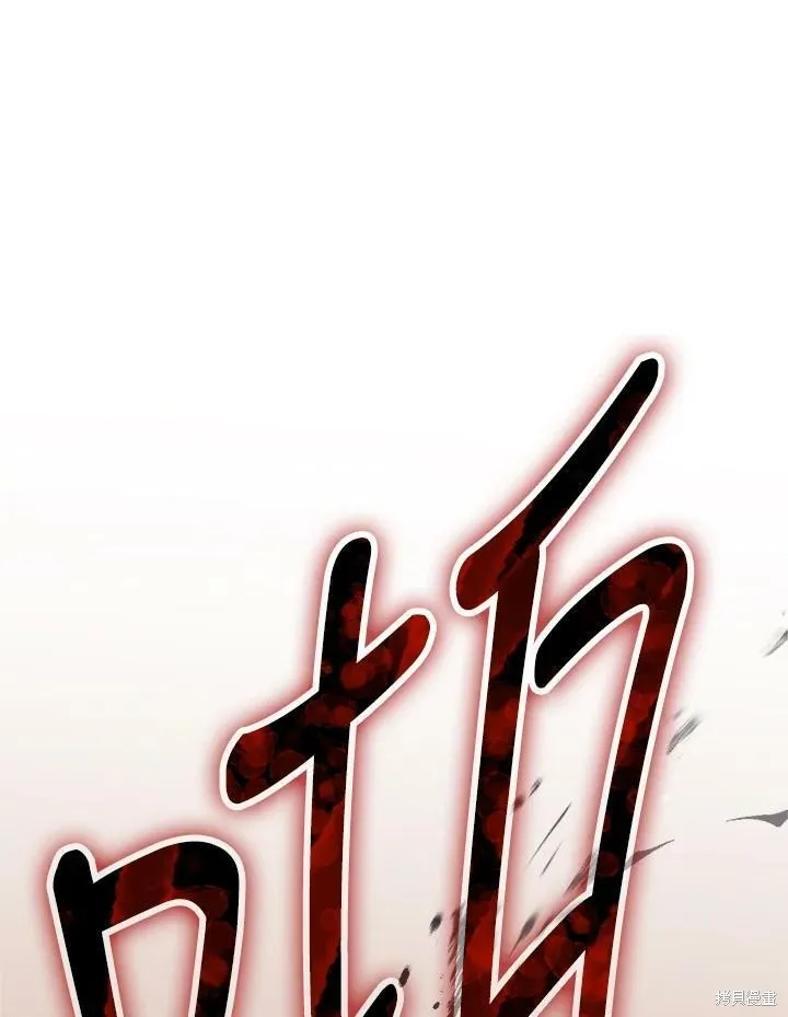 第55话 第87页