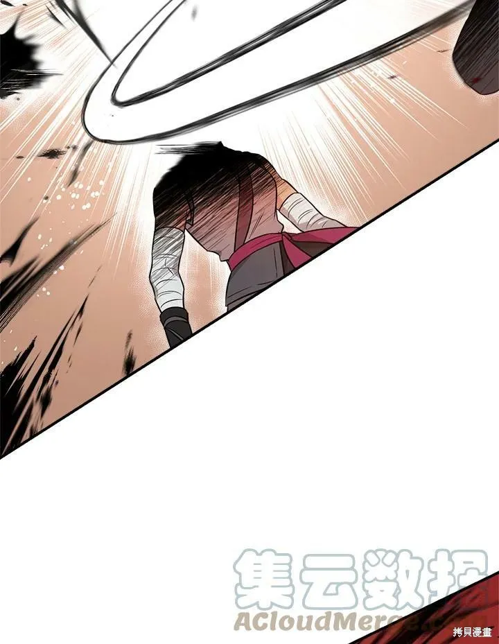 第55话 第89页