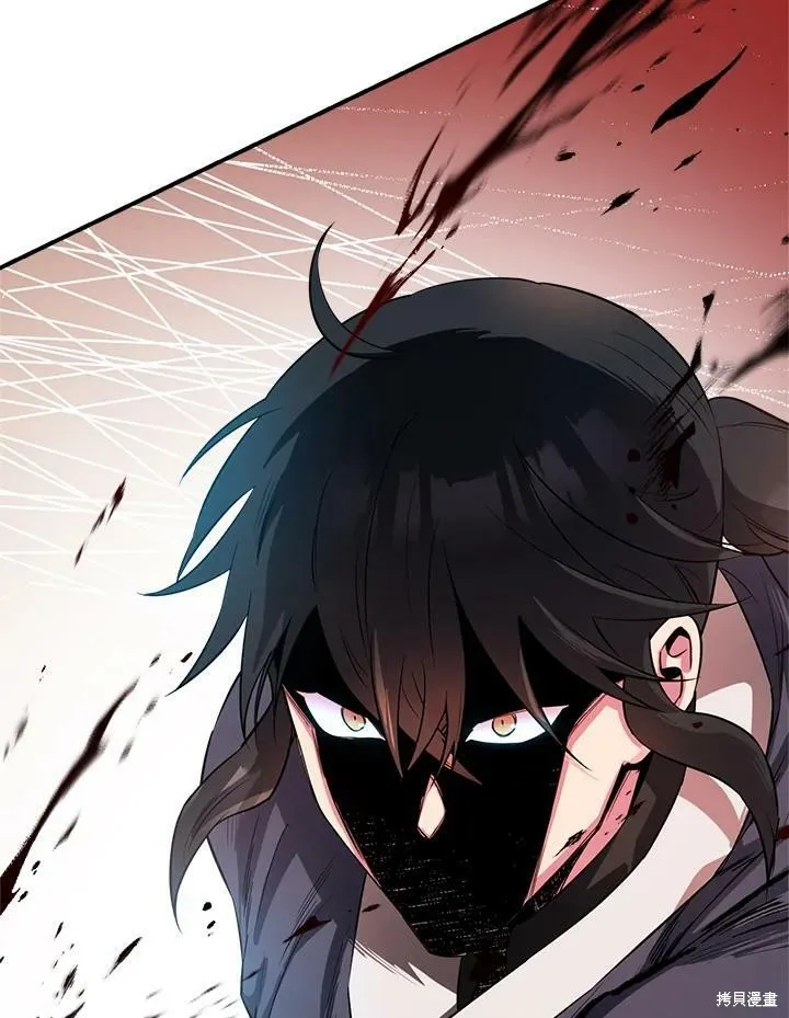 第55话 第90页