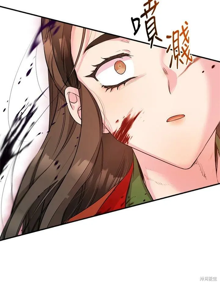 第55话 第92页